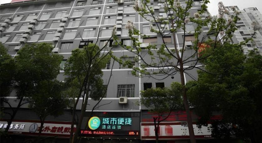 City Comfort Inn Hengyang Dayang Department Lianhu Plaza 외부 사진